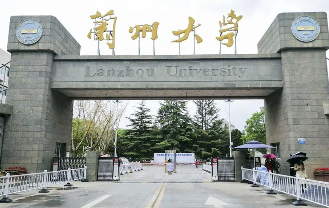 ：兰大遥遥领先农大超财大政法大学第11qmh球盟会亚博网址甘肃高校经费大洗牌(图4)