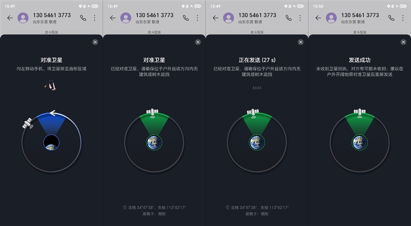 60 Pro全面评测：真正让你用得安心的耐用神机球盟会qmh网页版抗摔、长续航、卫星通信 荣耀X(图5)