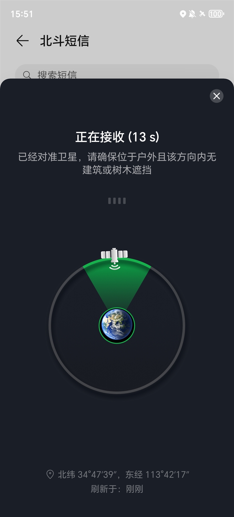 60 Pro全面评测：真正让你用得安心的耐用神机球盟会qmh网页版抗摔、长续航、卫星通信 荣耀X(图6)