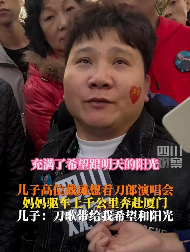 会临时加歌四大亮点不容错过！球盟会登录平台刀郎厦门演唱