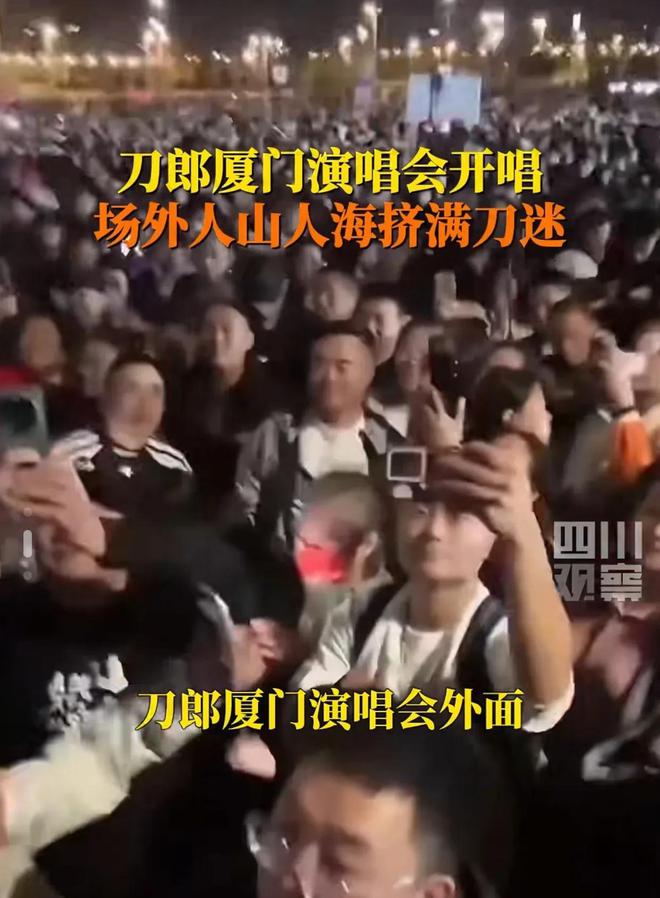 会临时加歌四大亮点不容错过！球盟会登录平台刀郎厦门演唱(图5)