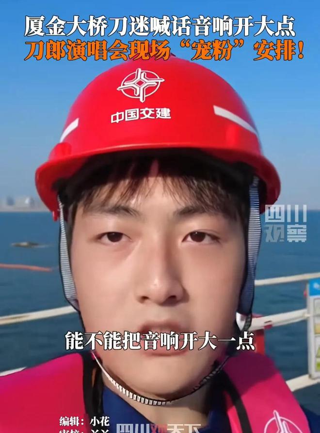 会临时加歌四大亮点不容错过！球盟会登录平台刀郎厦门演唱(图7)