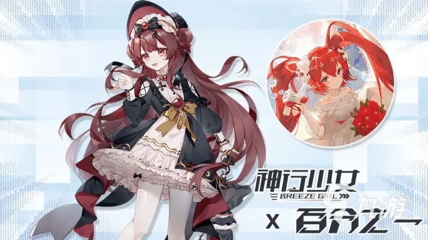 有哪些 2024最火的二次元手游合集球盟会体育平台最好玩的二次元横版手游