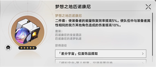 铁道椒丘遗器用什么球盟会体育平台星穹