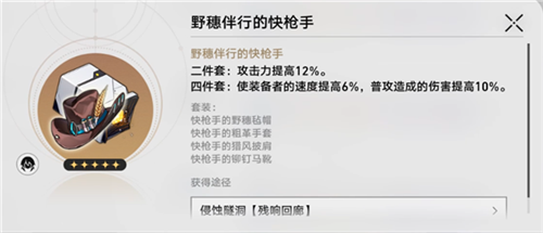 铁道椒丘遗器用什么球盟会体育平台星穹(图3)