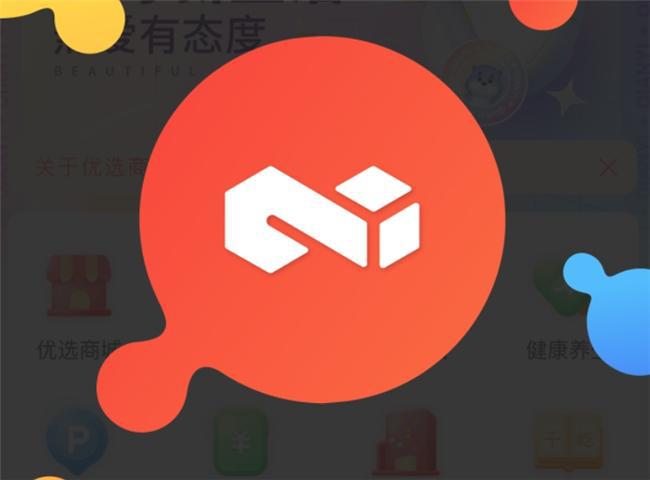数字经济时代的智慧生活领航者球盟会网页登录千屹APP：(图2)
