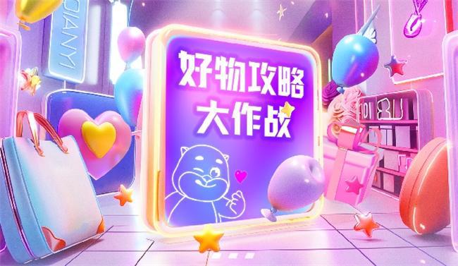 数字经济时代的智慧生活领航者球盟会网页登录千屹APP：