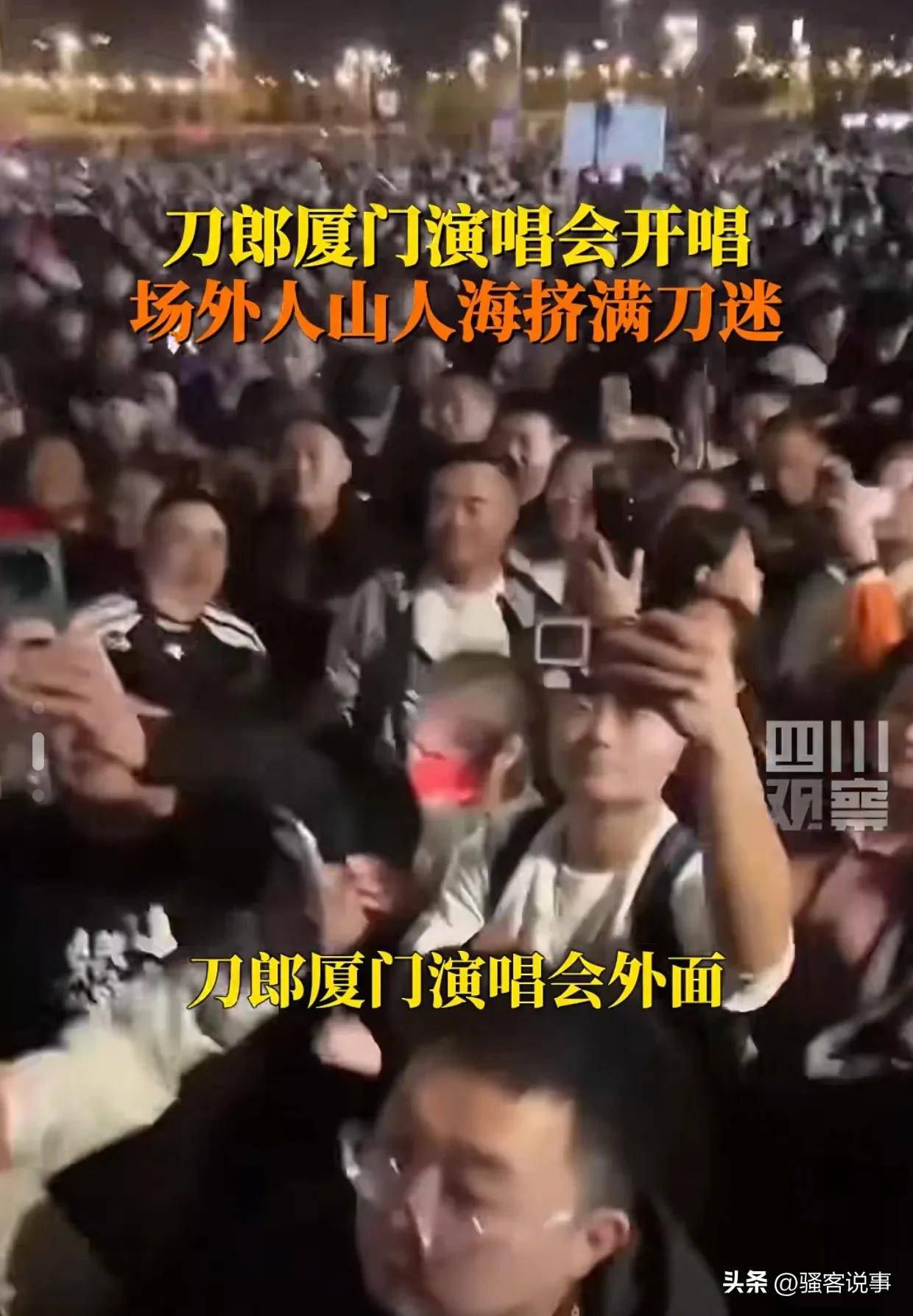 加两首歌右手“护腕”格局拉满四大看点球盟会网站入口刀郎厦门演唱会突然增(图4)