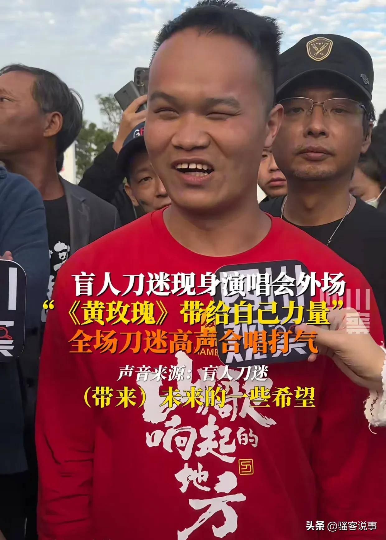 加两首歌右手“护腕”格局拉满四大看点球盟会网站入口刀郎厦门演唱会突然增
