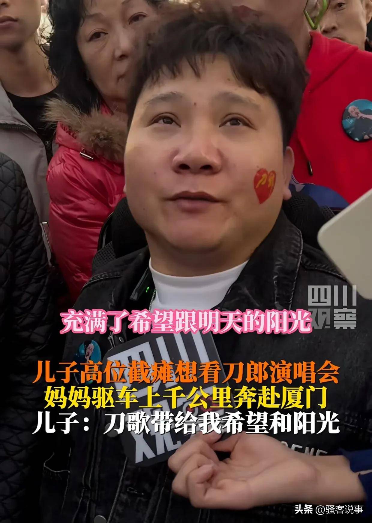 加两首歌右手“护腕”格局拉满四大看点球盟会网站入口刀郎厦门演唱会突然增(图3)