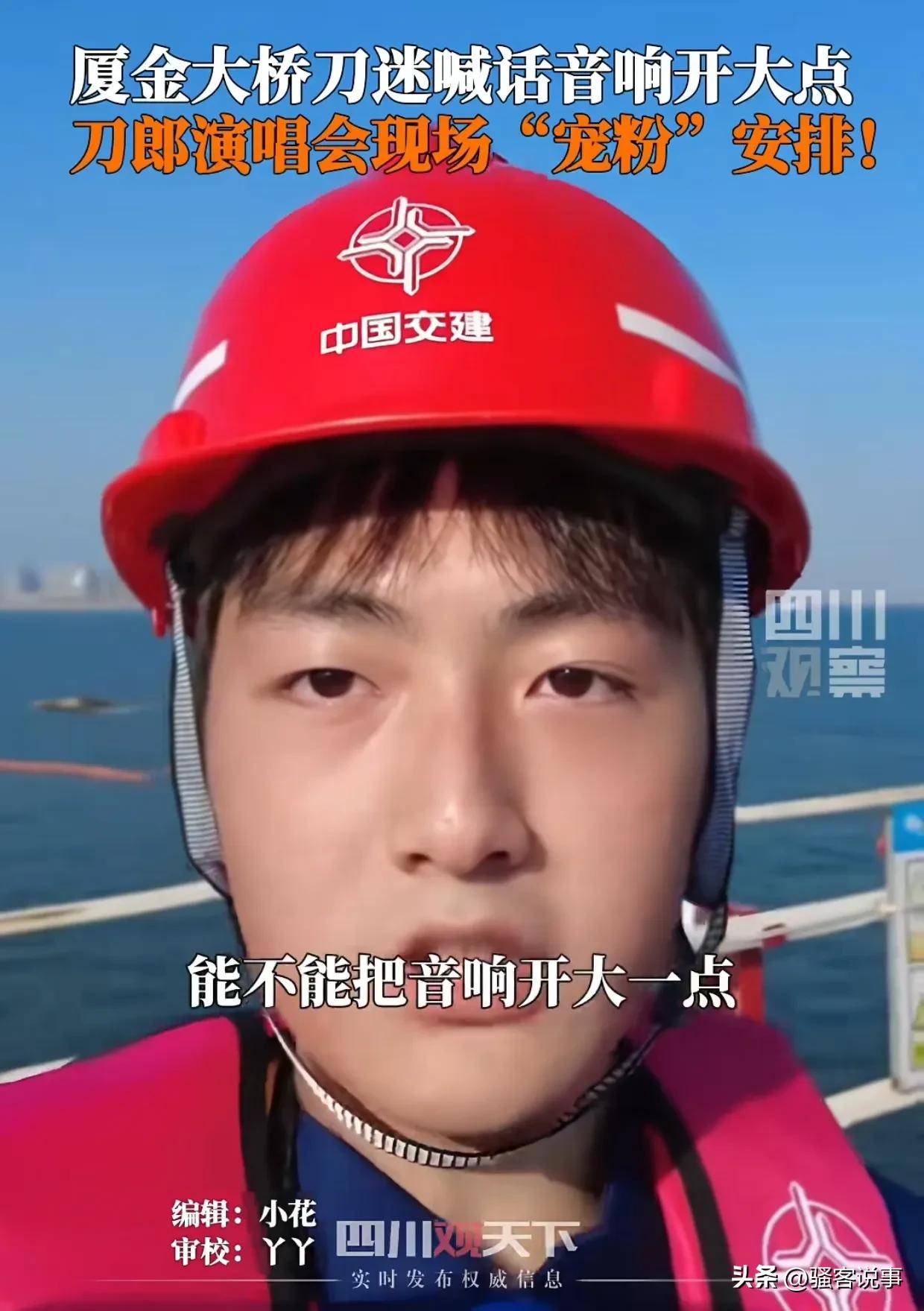 加两首歌右手“护腕”格局拉满四大看点球盟会网站入口刀郎厦门演唱会突然增(图5)