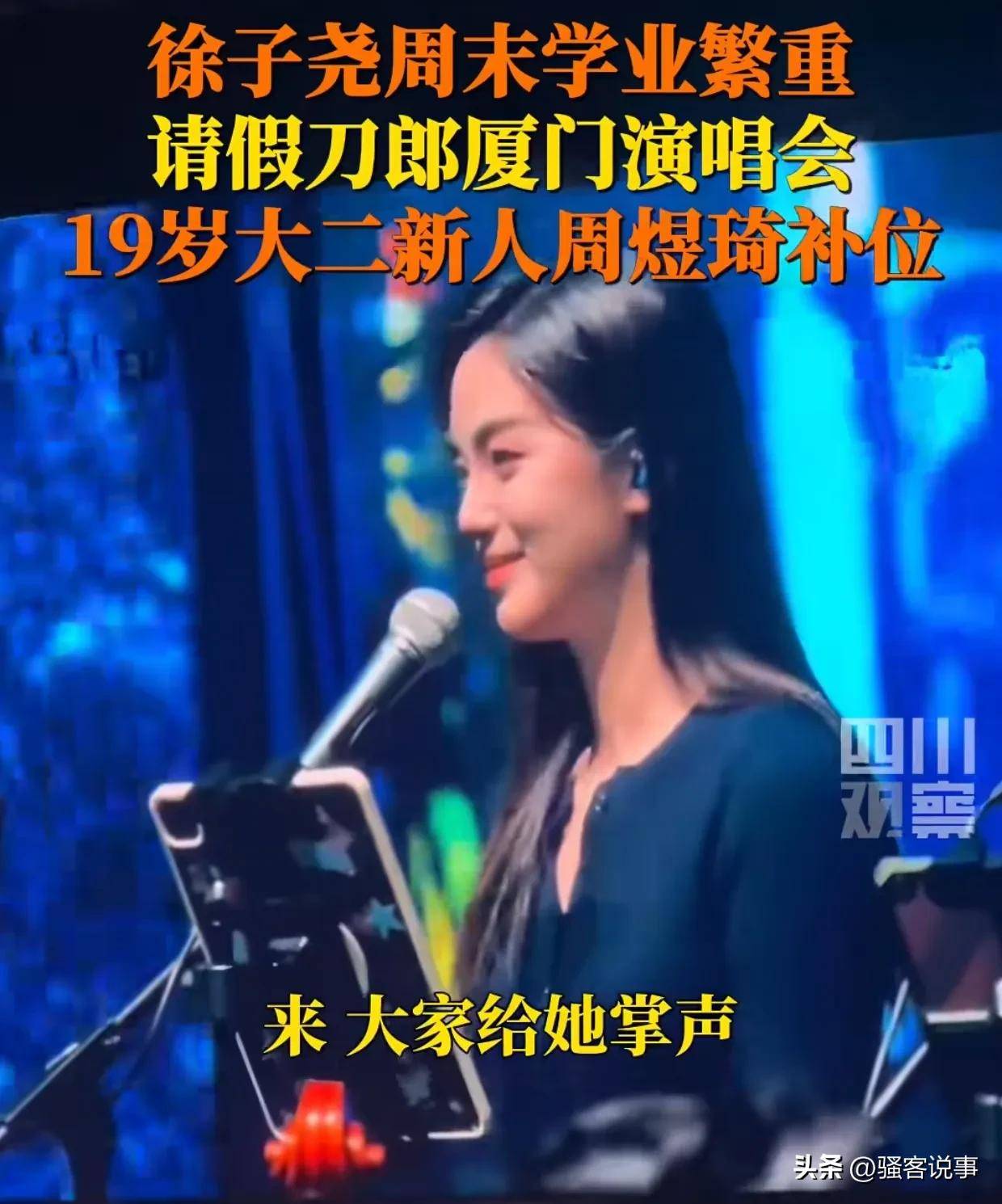 加两首歌右手“护腕”格局拉满四大看点球盟会网站入口刀郎厦门演唱会突然增(图6)