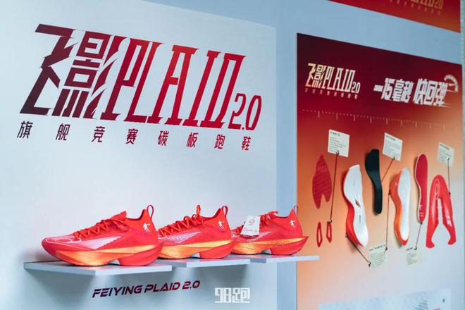 是最佳的装备测评球盟会网站实战