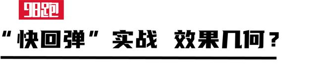 是最佳的装备测评球盟会网站实战(图8)