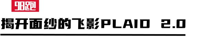 是最佳的装备测评球盟会网站实战(图13)