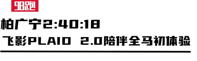 是最佳的装备测评球盟会网站实战(图19)