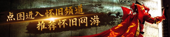 将开放的3分钟告诉你如何赚金球盟会最新魔兽世界厄运明天即(图2)