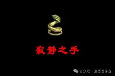 无二的外观是骑士手镯强化版本曾备受欢迎球盟会qmh网页版热血传奇：它拥有独一(图4)