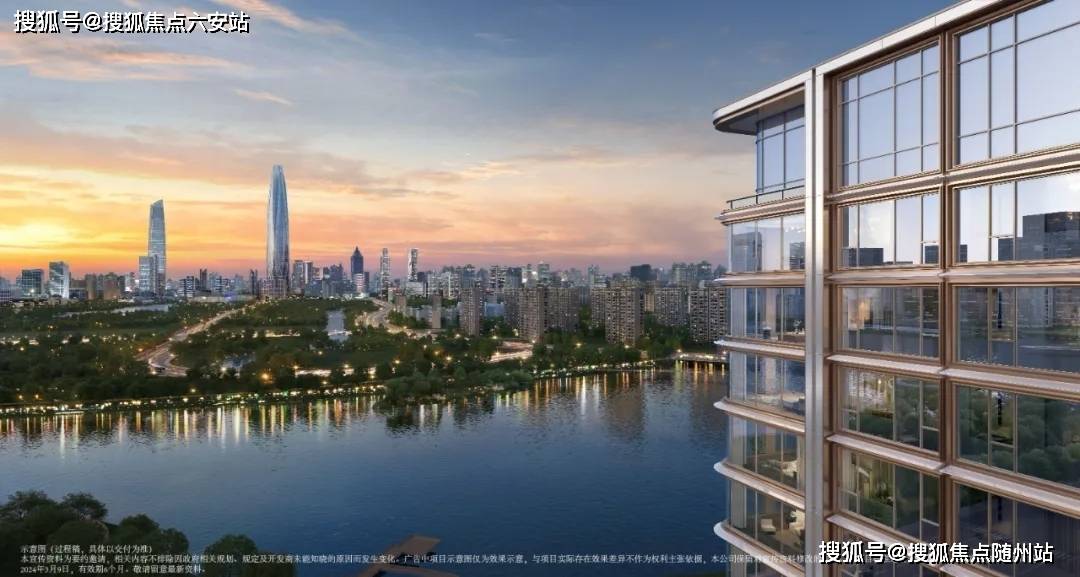 讯丨2025售楼处最新价格-维科大家楼盘评测-户型配套球盟会登录平台明湖逸庐首页