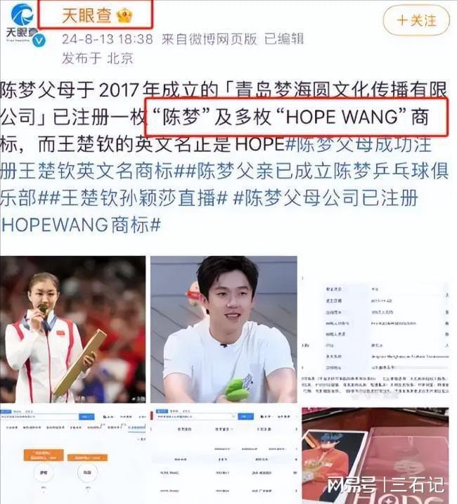 怕赛场撕掉标签才让她真正强大都说运动员该坚强但陈梦却说害(图2)