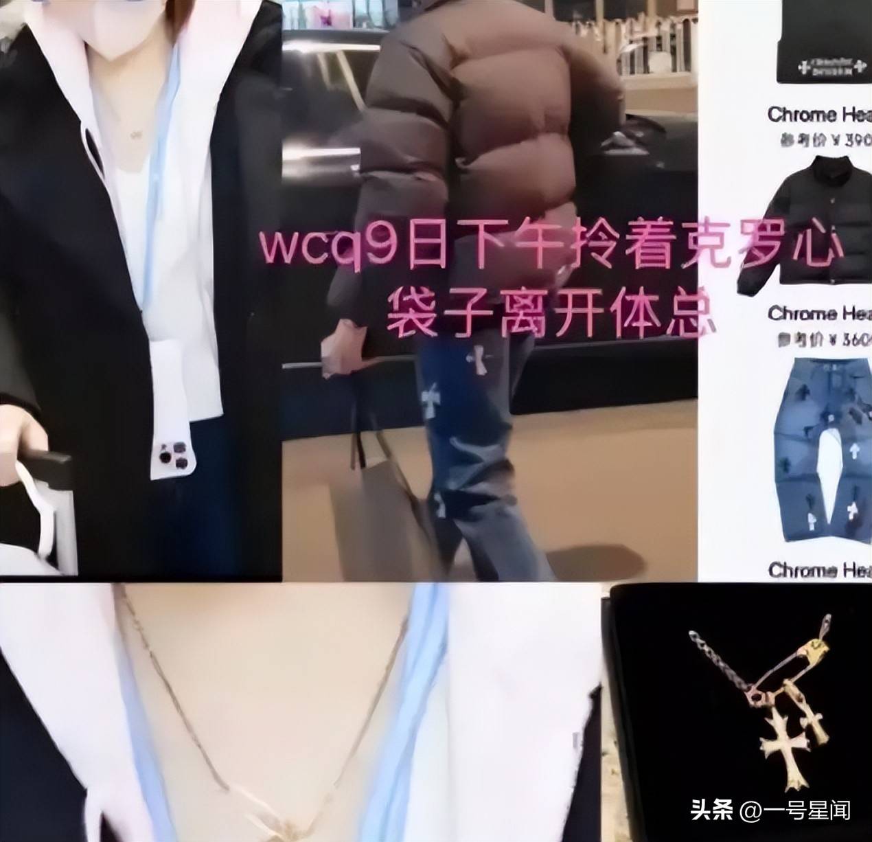 己私生活就连王楚钦也未能幸免早已领证结婚？陈梦公开回应自(图1)