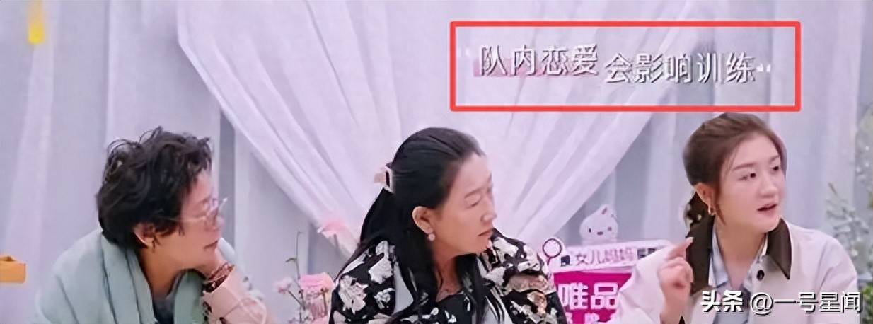 己私生活就连王楚钦也未能幸免早已领证结婚？陈梦公开回应自(图5)