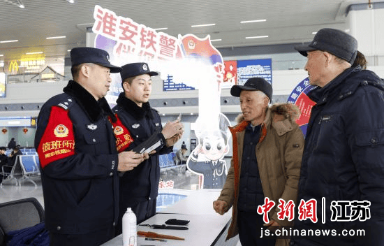 全同行”主题安全宣传活动淮安开展“平安春