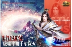 游戏 2025经典的英雄互娱游戏合集qm