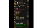 内功攻击混搭体力定力奇葩八星戒指引热议